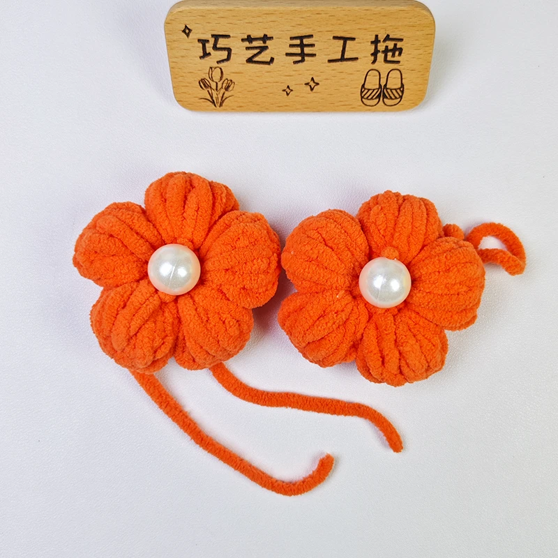 成品泡芙花冰条线纯手工编织大小号泡芙花拖鞋毛线批发厂家直销