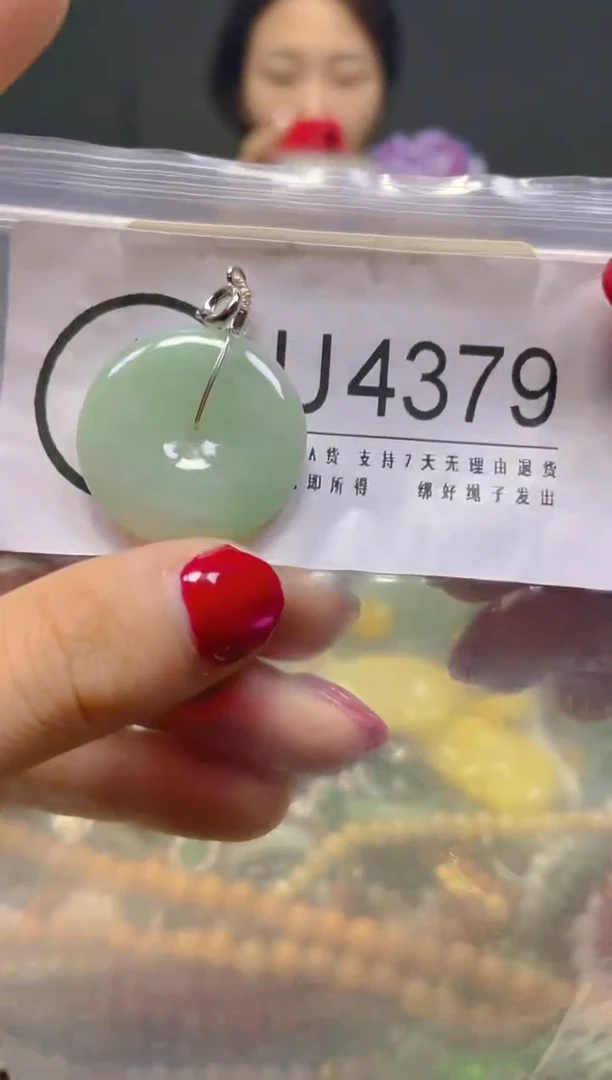 颈饰未镶嵌翡翠/U/翡翠A货，一件也是批发价