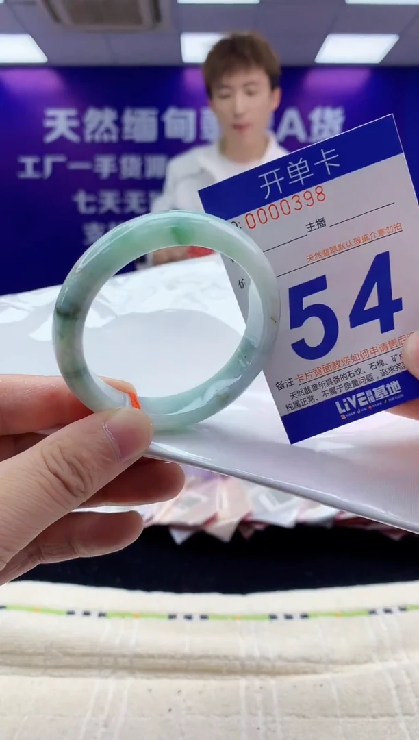 未镶嵌手镯翡翠AAAAAAAAAAAA
