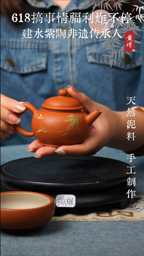 壶 建水紫陶微瑕无礼盒带杯子269