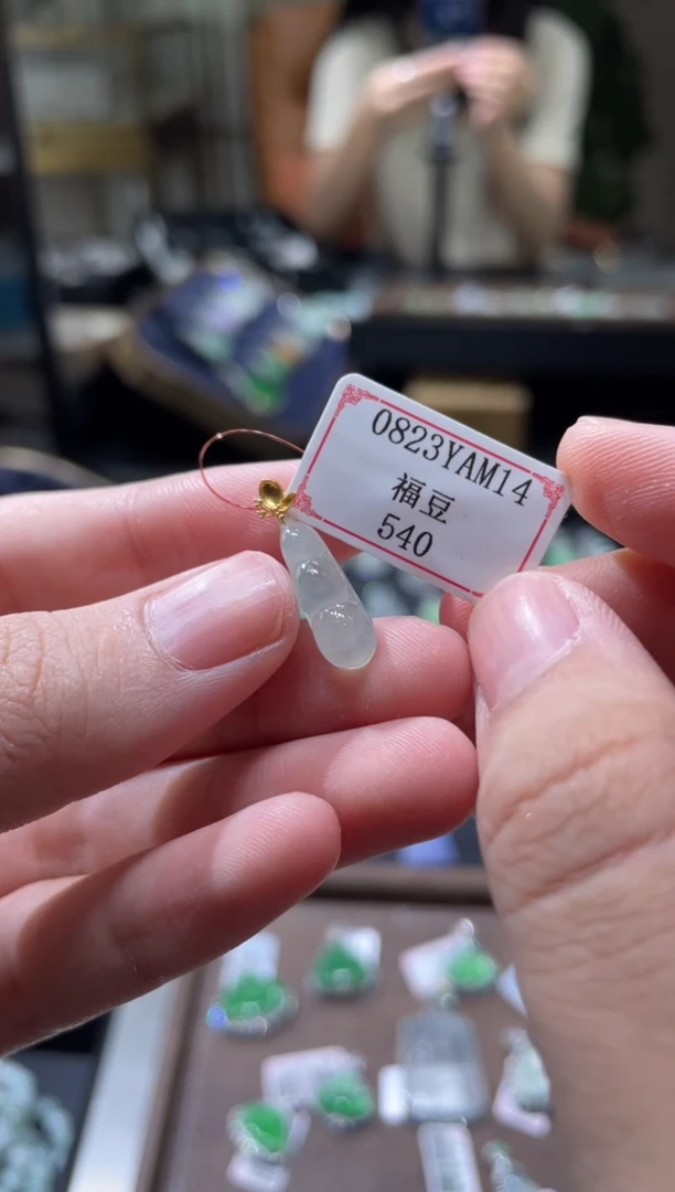 18K金镶嵌挂件翡翠0823YAM14