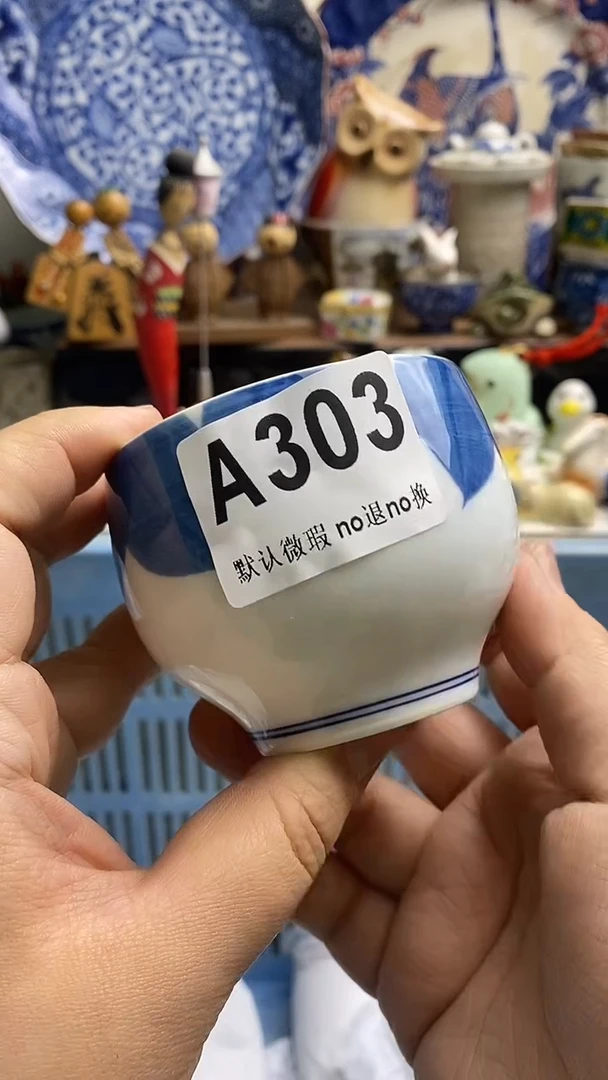 【闪购商品】紫砂茶杯日本回流精品瓷器