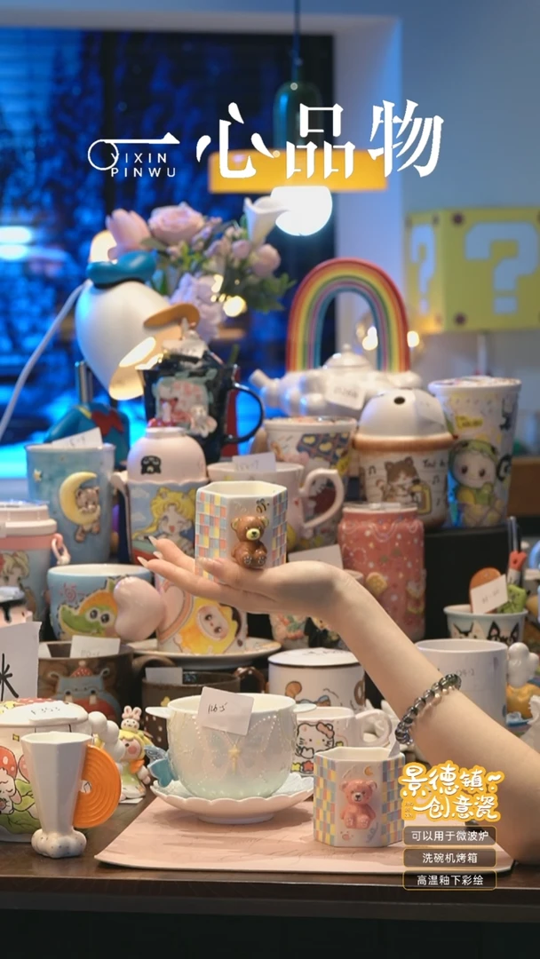 摆件106-14景德镇手工手绘杯子摆件