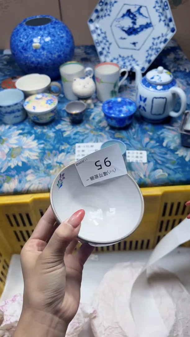 瓷片栗*?95.00 定向