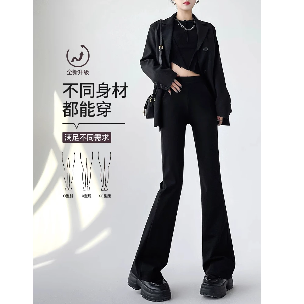 拉夏贝尔黑色窄版微喇西装裤女2025秋季小个子显瘦休闲弹力喇叭裤
