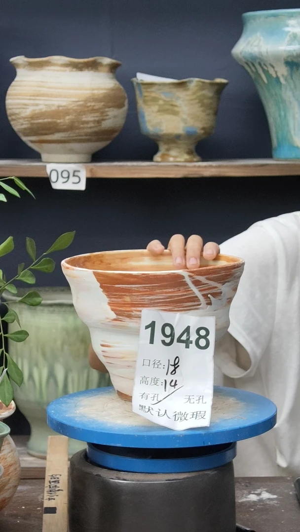 景德镇花盆默认微瑕1948