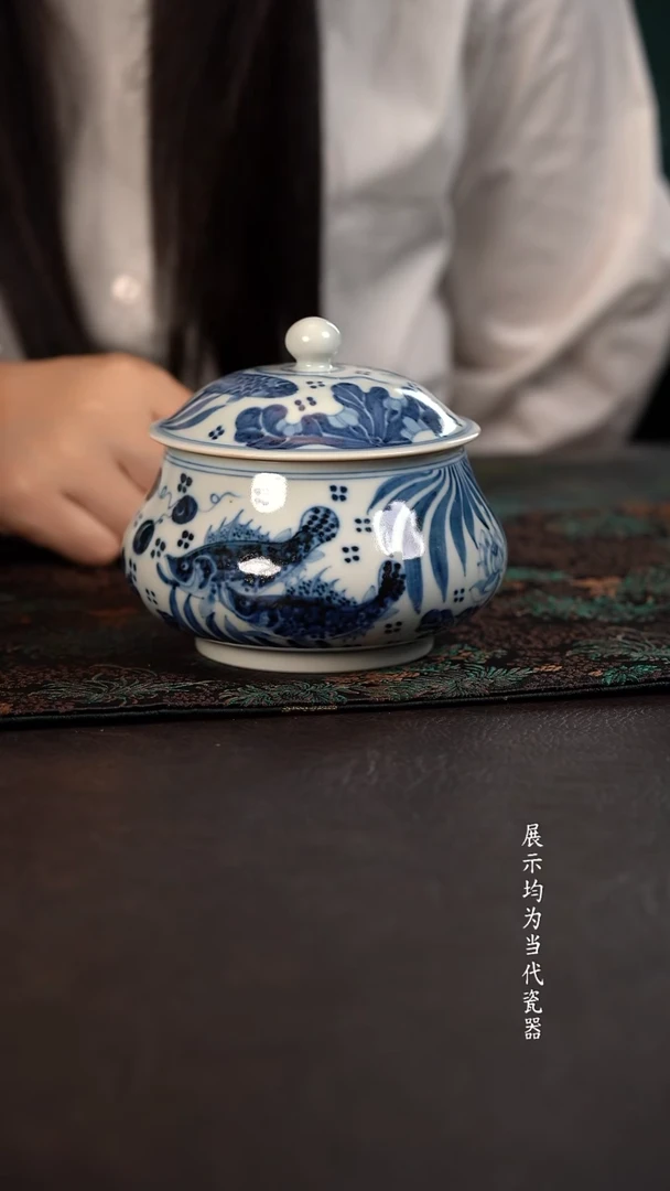 微瑕 雲山敬古五福鱼藻茶叶罐