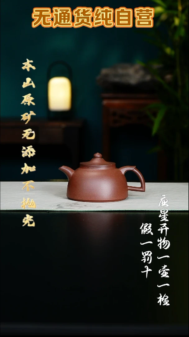 茶壶紫砂台西底槽青 全手工天香阁