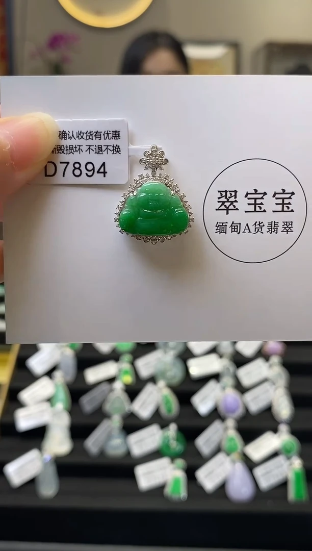 颈饰18K金镶嵌翡翠D7894 佛公 含运营费