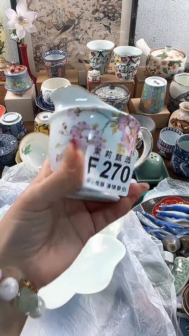 【闪购商品】茉莉甄选壹号商品270