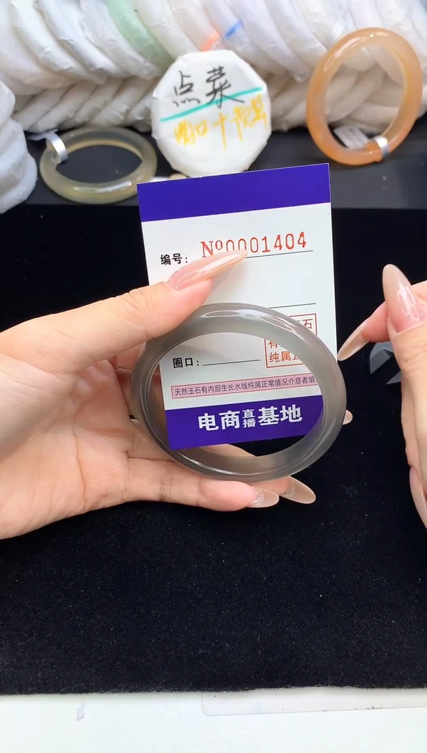 【闪购商品】玛瑙/玉髓手镯未镶嵌1404圈口58-59