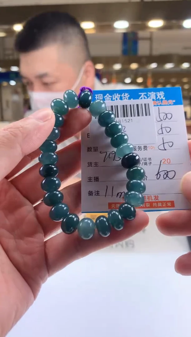 未镶嵌定制翡翠天然翡翠A货拍一发一