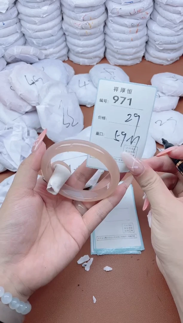 【闪购商品】玛瑙/玉髓手镯未镶嵌971