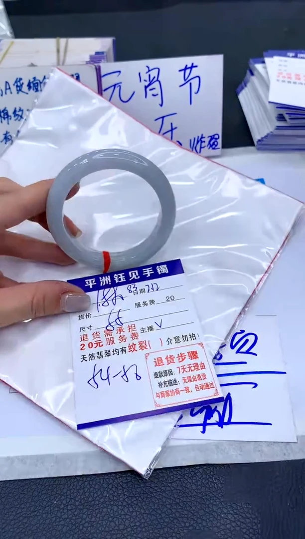 【闪购商品】翡翠手镯未镶嵌11111111111