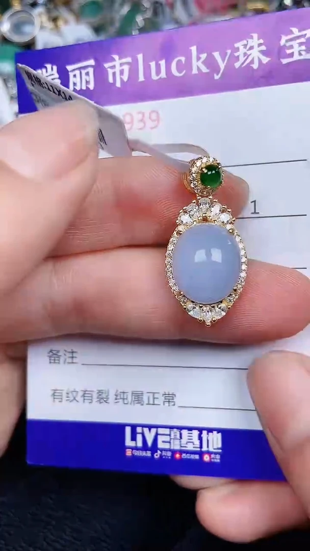 颈饰银S925镶嵌翡翠0939