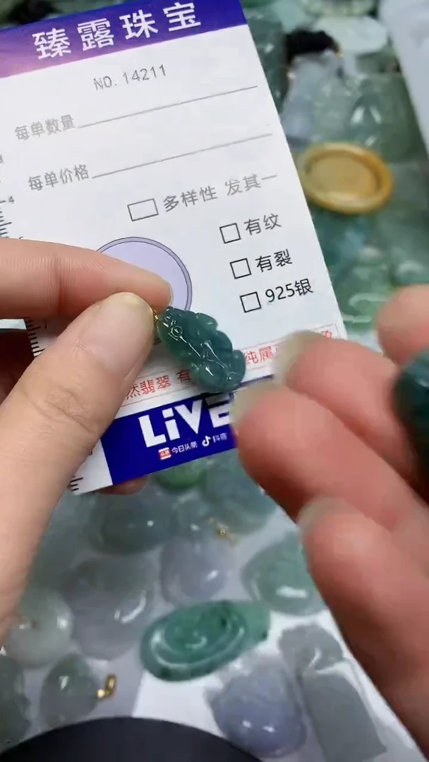【闪购商品】翡翠颈饰未镶嵌臻露珠宝14211