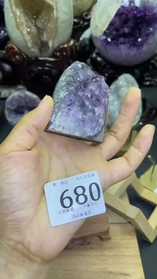 未镶嵌紫晶大型摆件（非配饰）680号摆件
