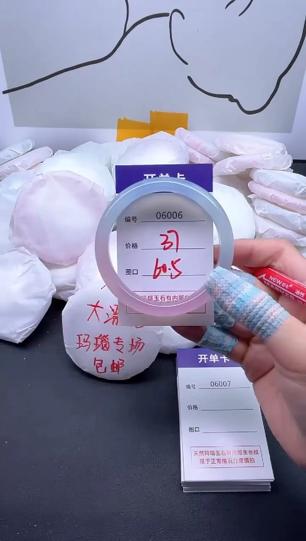 手镯玛瑙/玉髓未镶嵌6006