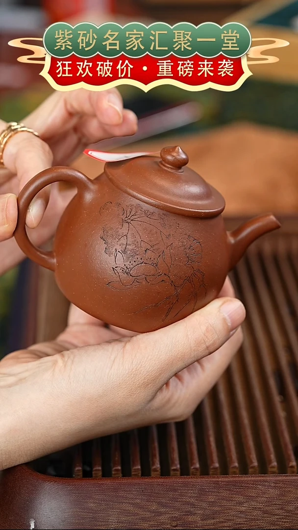茶壶紫砂宜兴紫砂