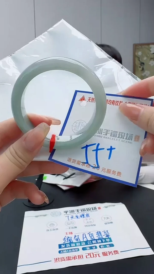 翡翠手镯未镶嵌1111111111