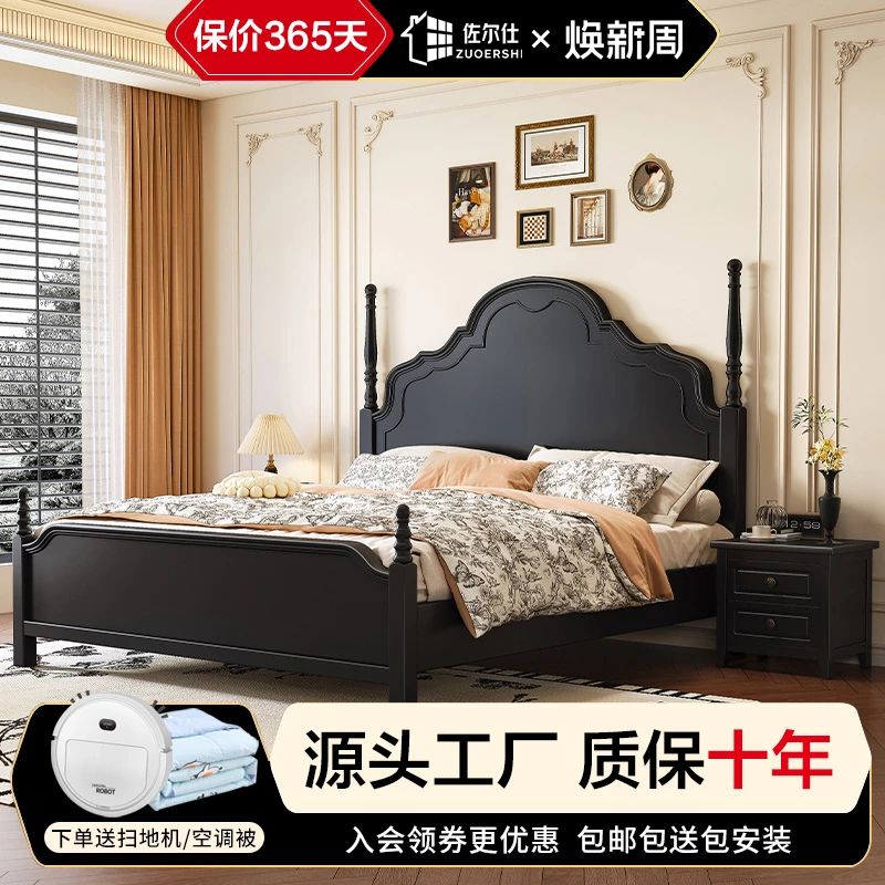 法式复古实木床黑色双人床现代简约中古风轻奢公主床储物婚床家具