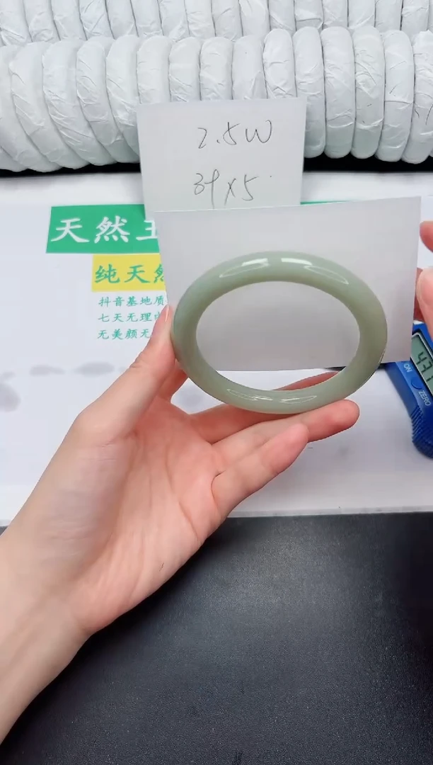 未镶嵌手镯石英质玉190-58.3DY