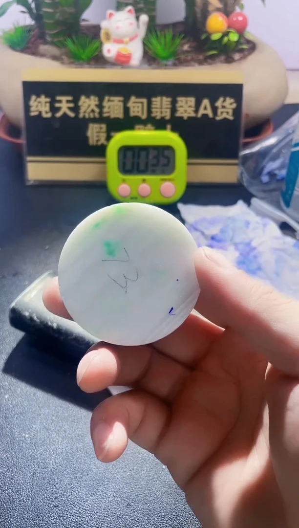 颈饰未镶嵌翡翠利*翡翠776