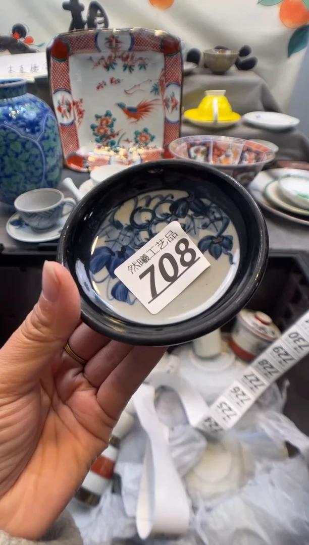 瓷片有**矣708