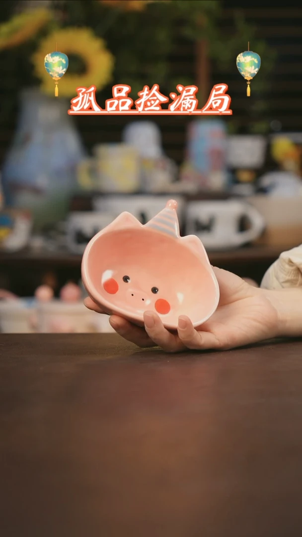 【闪购商品】其他景德镇可爱设计师款陶瓷