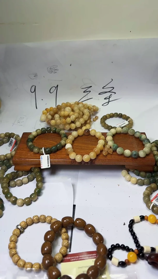 【闪购商品】菩提根/象牙果吊坠（微瑕）菩提根手串