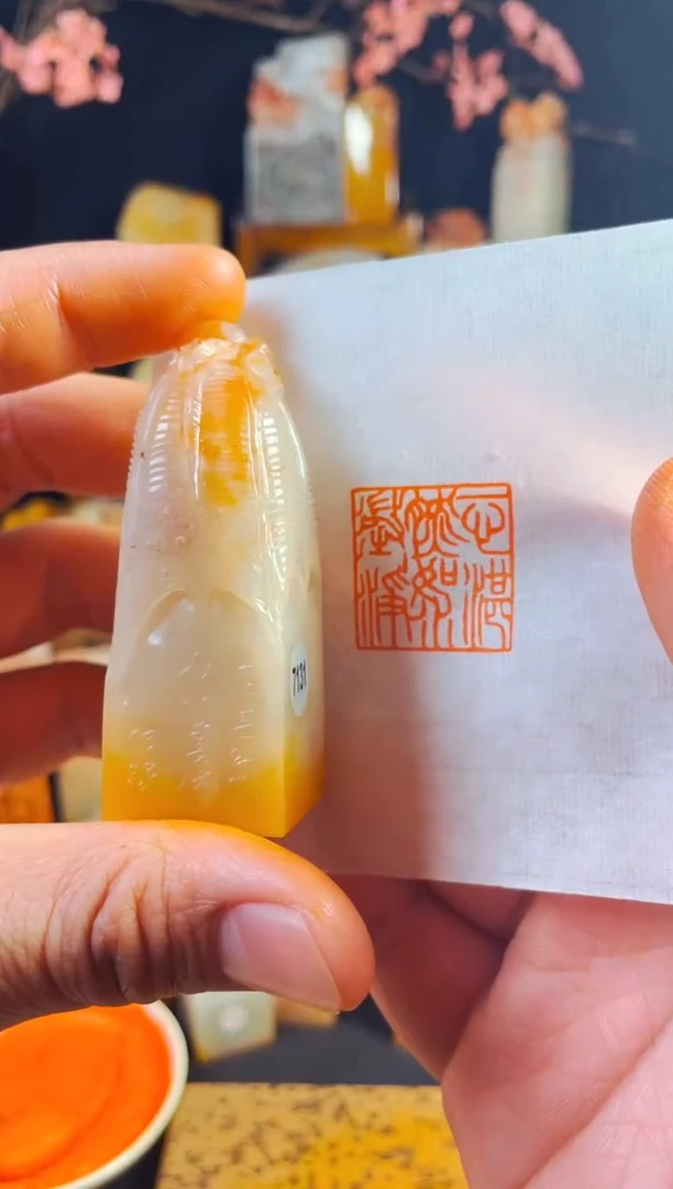【闪购商品】老挝石印石手工篆刻《一心湛然如水澄净》