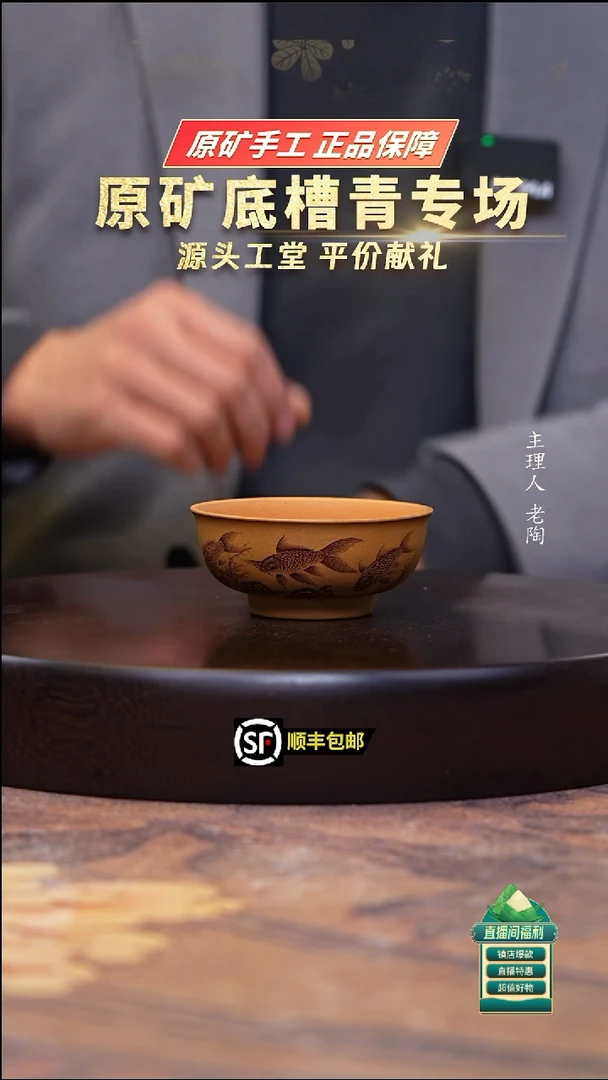 茶壶紫砂黄段高足九桂图普洱茶杯