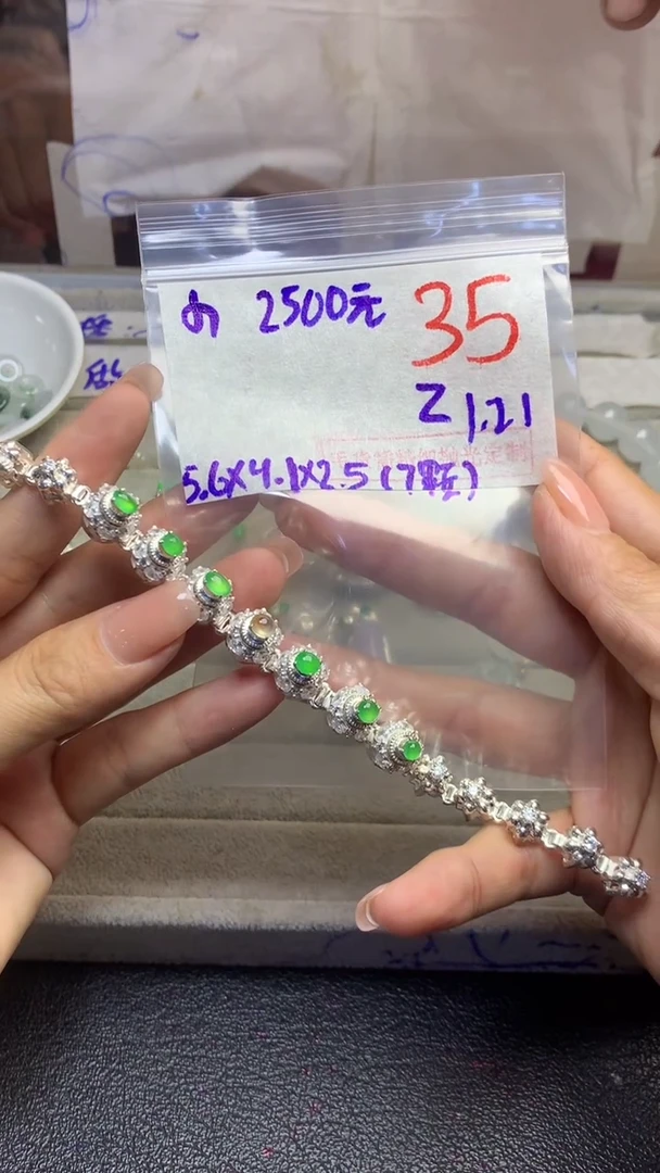 【闪购商品】定制翡翠未镶嵌毛货需精细抛光多样性发货拍一发一