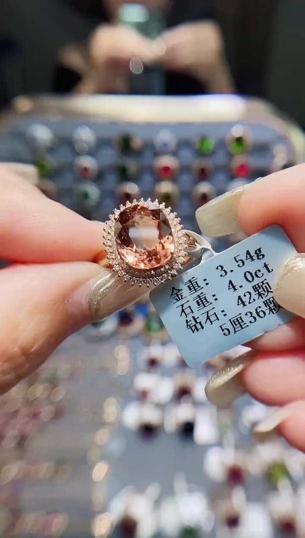 碧玺戒指18K金镶嵌4.0..