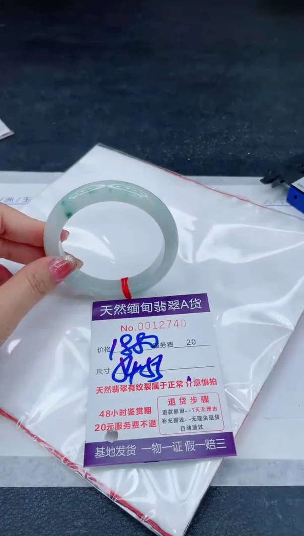翡翠手镯未镶嵌6666666666