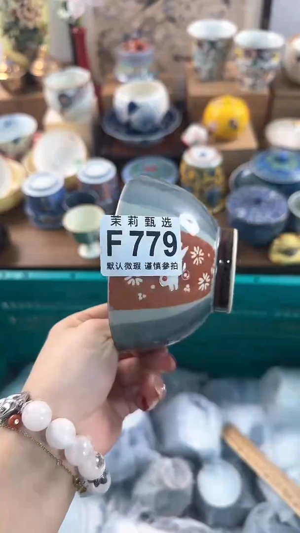 【闪购商品】茉莉甄选壹号商品779