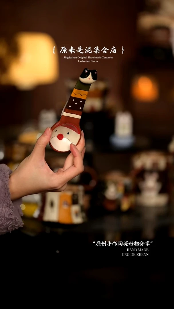 原来是泥原创手作7918