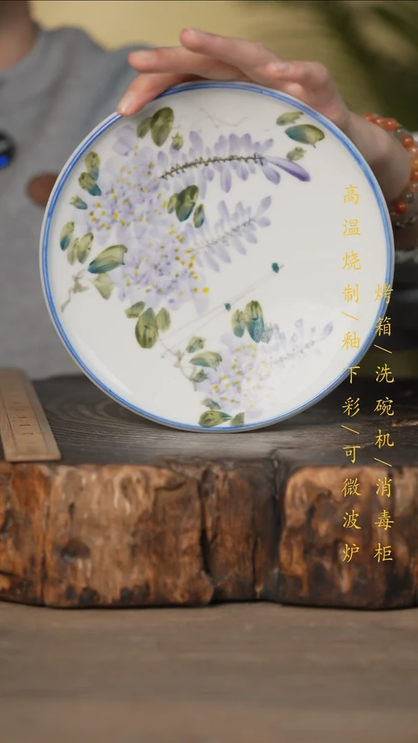 瓷片景德镇高温釉下彩可微波烤箱洗碗机