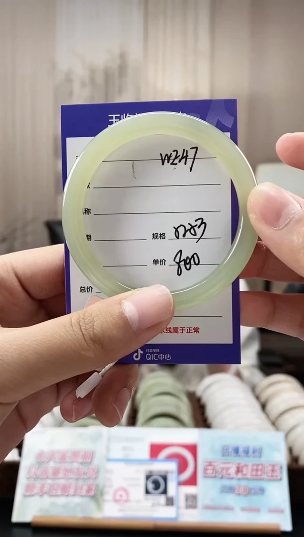 未镶嵌手镯和田玉WE47微色差