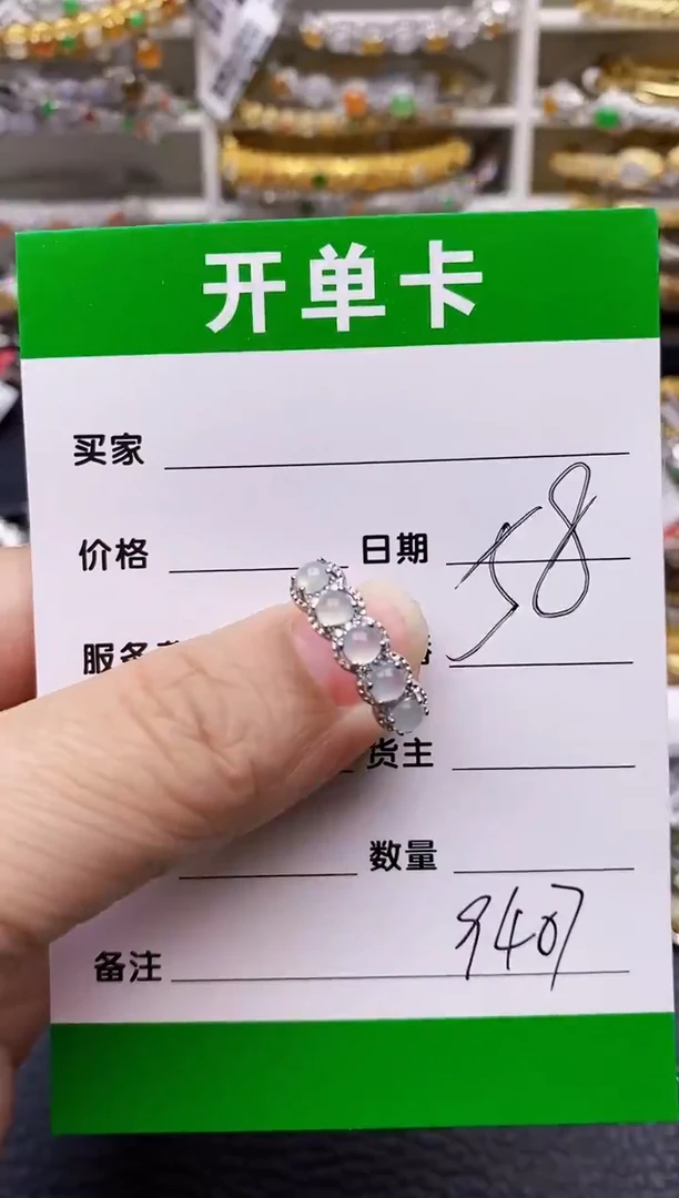 【闪购商品】翡翠戒指银S925镶嵌/9407