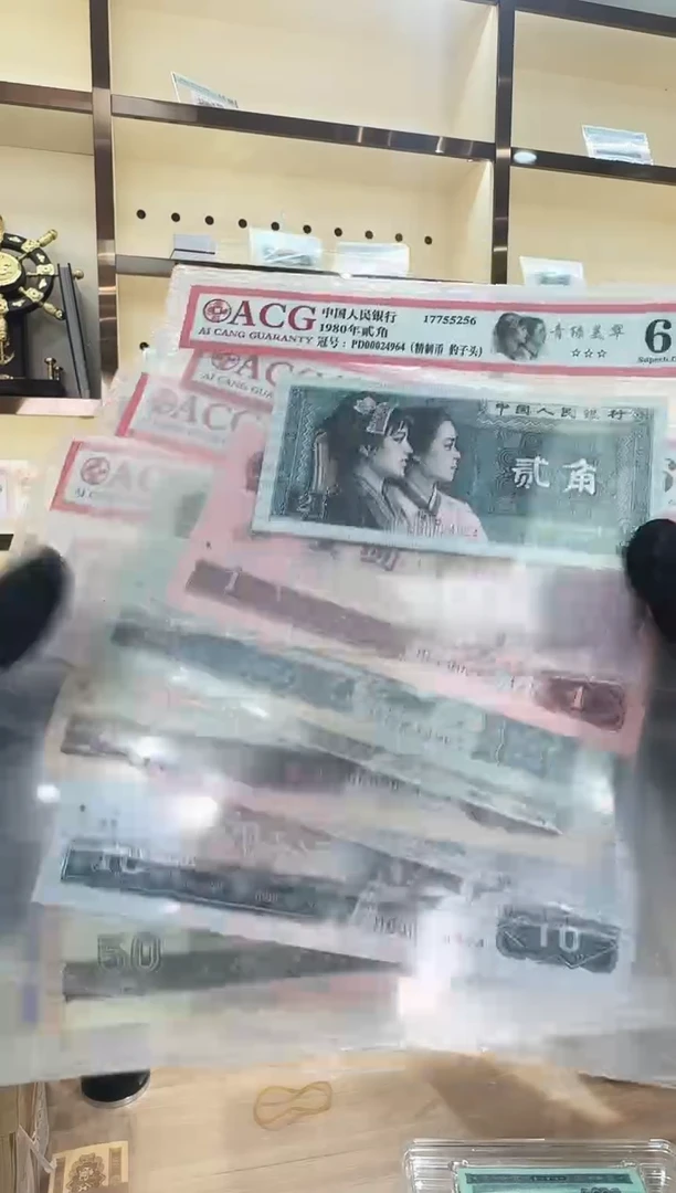 评级-四版币全同号不挑