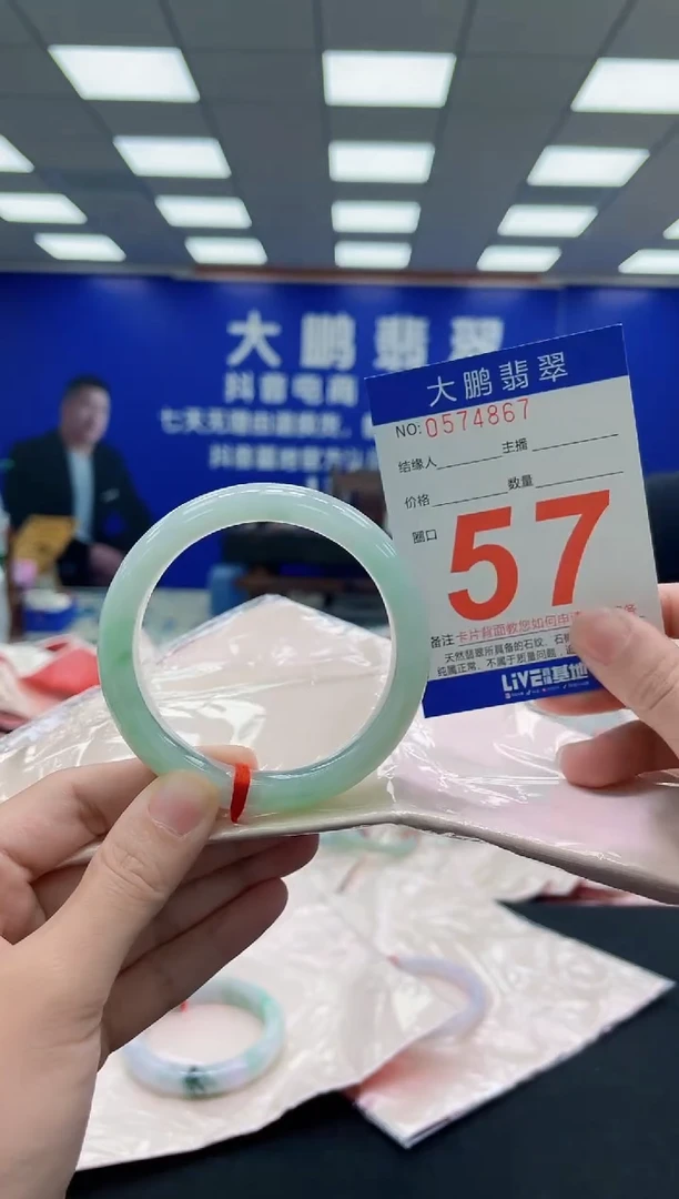 未镶嵌手镯翡翠AAAAAAAAA
