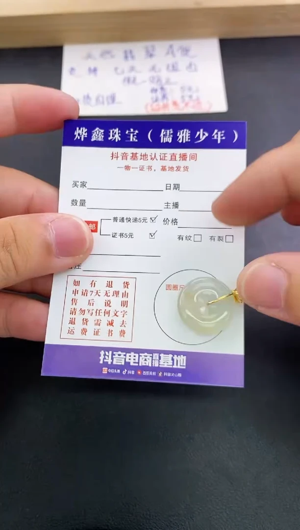 翡翠18K金镶嵌颈饰天然翡翠A货赠皮绳