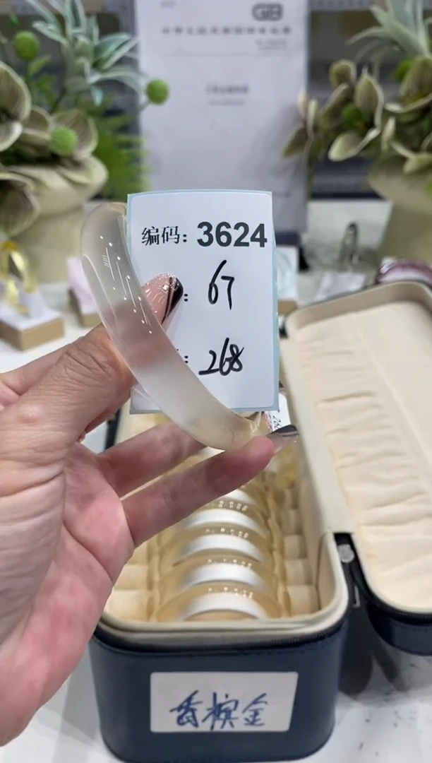 非金属无编码3624