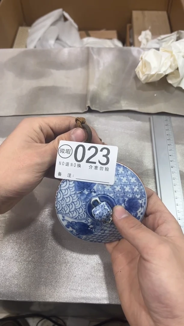 宇*蒙谨慎下单退货自理023