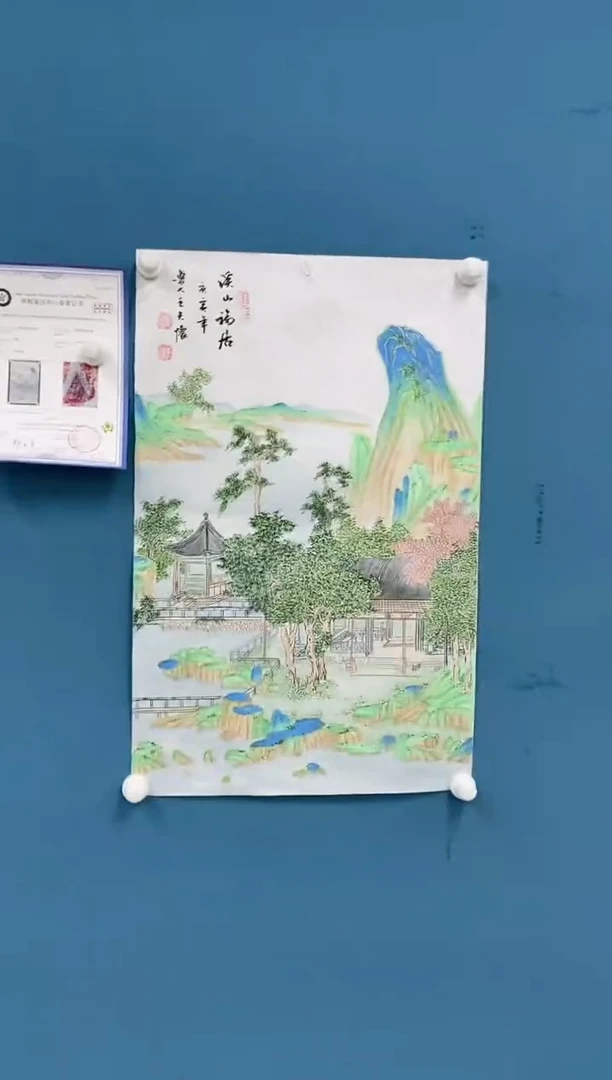 【闪购商品】国画2.2-王夫怀-四尺三开55