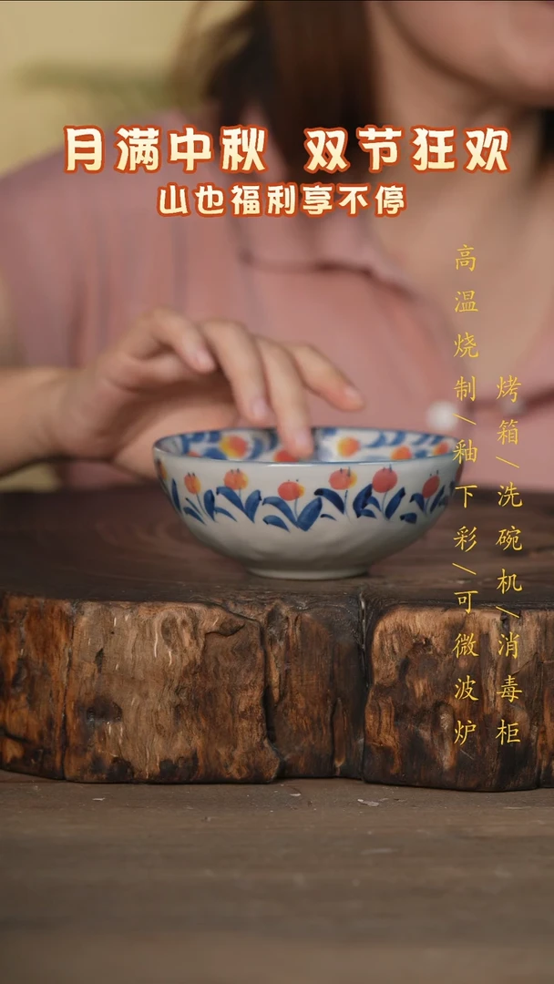 瓷片景德镇高温釉下彩可微波烤箱洗碗机