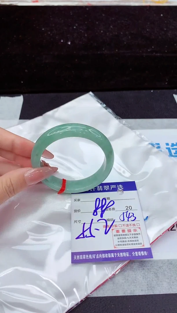 翡翠手镯未镶嵌1