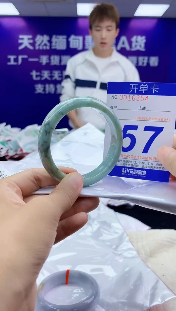 未镶嵌手镯翡翠AAAAAAAAAAAA