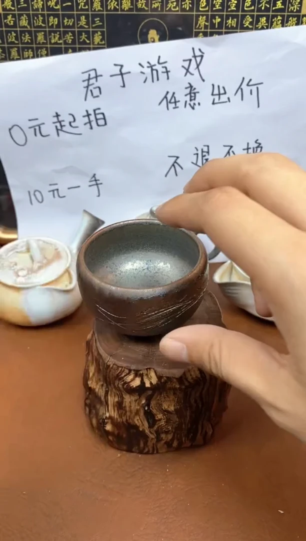 【闪购商品】观寂茶器柴烧专拍链接973